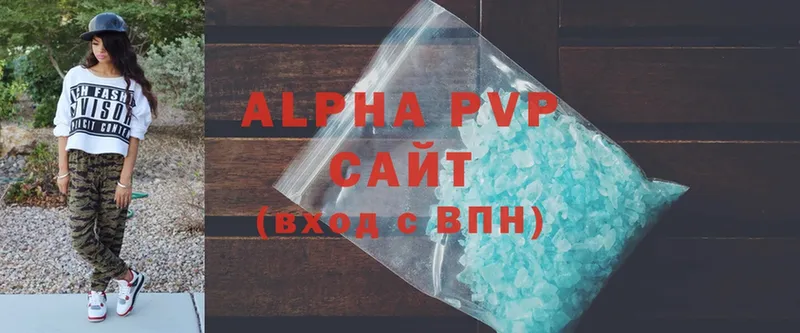 Alpha-PVP VHQ  нарко площадка какой сайт  Рыбинск  дарнет шоп 